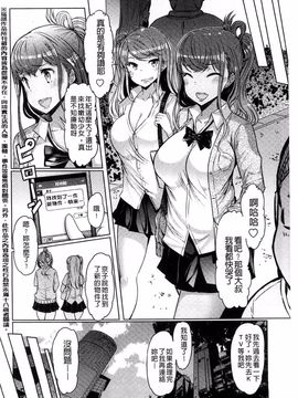 [EBA] 妹姦察日記_072