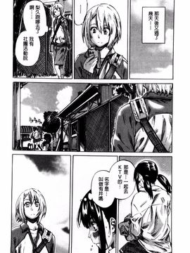 [MARUTA] 長身で無口の彼女が発情してきたらエロいよね_056