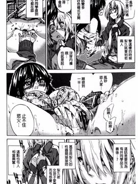 [MARUTA] 長身で無口の彼女が発情してきたらエロいよね_060