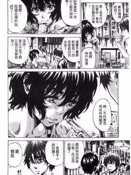 [MARUTA] 長身で無口の彼女が発情してきたらエロいよね_178