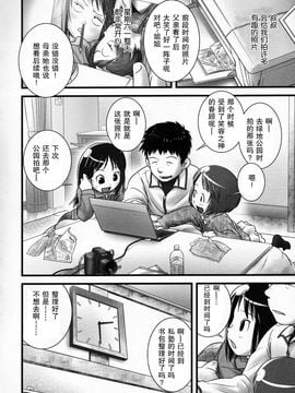 [おぐ] 少女式付属おぐ泌尿器科_012