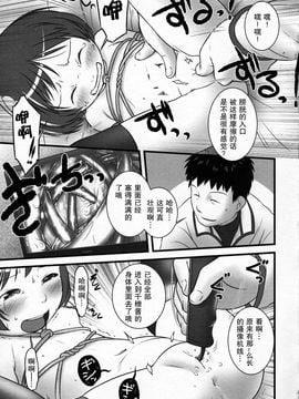[おぐ] 少女式付属おぐ泌尿器科_027