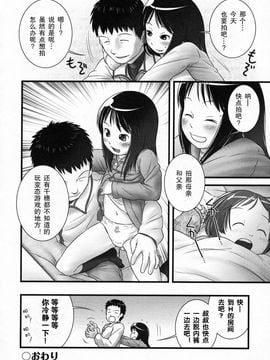 [おぐ] 少女式付属おぐ泌尿器科_034