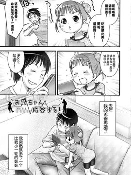 [おぐ] 少女式付属おぐ泌尿器科_083