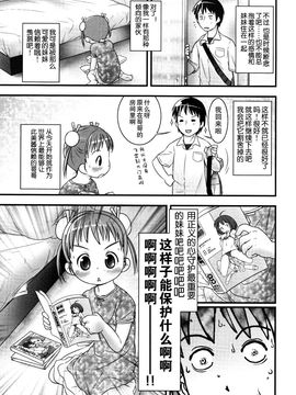 [おぐ] 少女式付属おぐ泌尿器科_087
