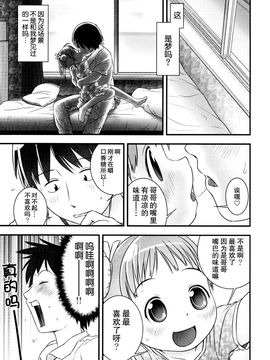 [おぐ] 少女式付属おぐ泌尿器科_091