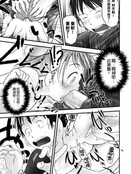 [おぐ] 少女式付属おぐ泌尿器科_095