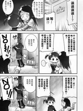 [おぐ] 少女式付属おぐ泌尿器科_109