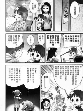[おぐ] 少女式付属おぐ泌尿器科_110