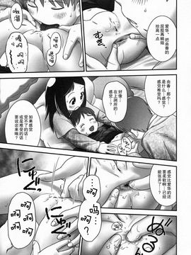 [おぐ] 少女式付属おぐ泌尿器科_117