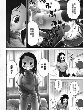 [おぐ] 少女式付属おぐ泌尿器科_120
