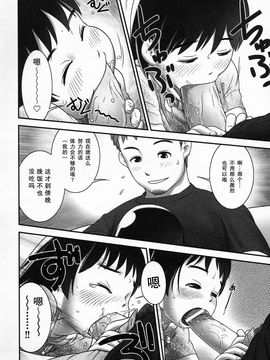 [おぐ] 少女式付属おぐ泌尿器科_136