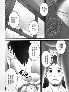[おぐ] 少女式付属おぐ泌尿器科_138