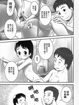 [おぐ] 少女式付属おぐ泌尿器科_139