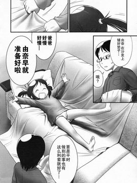[おぐ] 少女式付属おぐ泌尿器科_180