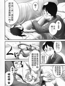 [おぐ] 少女式付属おぐ泌尿器科_188