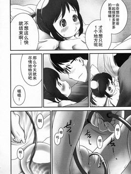 [おぐ] 少女式付属おぐ泌尿器科_190