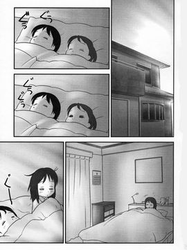 [おぐ] 少女式付属おぐ泌尿器科_201
