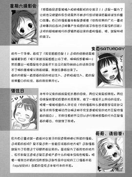 [おぐ] 少女式付属おぐ泌尿器科_203