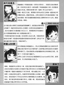 [おぐ] 少女式付属おぐ泌尿器科_204