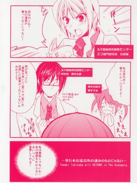 [アシオ] はるか色ミダラ_004
