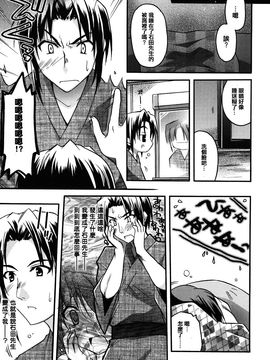 [アシオ] はるか色ミダラ_013