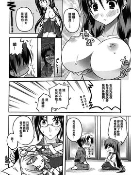 [アシオ] はるか色ミダラ_014