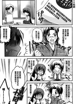 [アシオ] はるか色ミダラ_015
