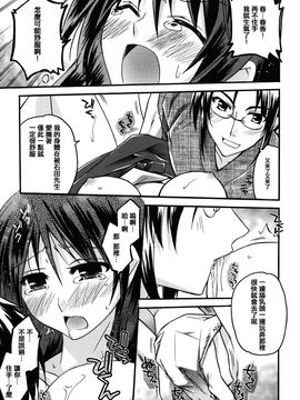 [アシオ] はるか色ミダラ_017