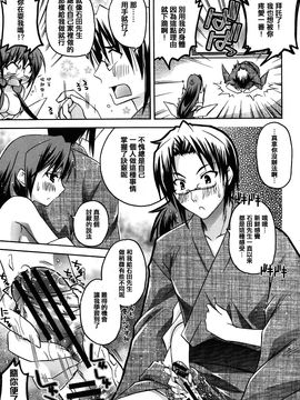 [アシオ] はるか色ミダラ_019