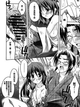 [アシオ] はるか色ミダラ_020
