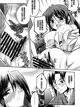 [アシオ] はるか色ミダラ_023