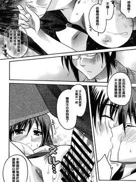 [アシオ] はるか色ミダラ_024