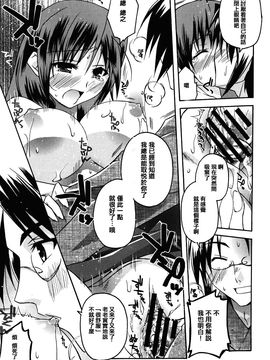 [アシオ] はるか色ミダラ_025