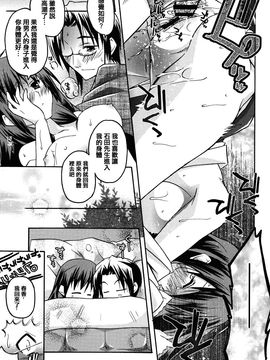 [アシオ] はるか色ミダラ_027