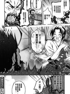 [アシオ] はるか色ミダラ_028