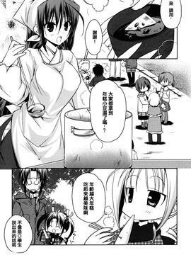 [アシオ] はるか色ミダラ_029