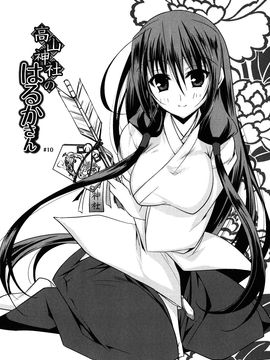 [アシオ] はるか色ミダラ_030