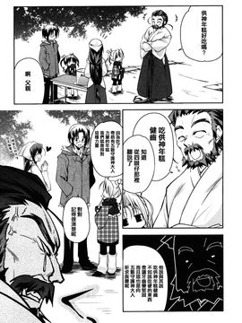 [アシオ] はるか色ミダラ_031
