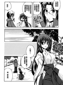 [アシオ] はるか色ミダラ_034