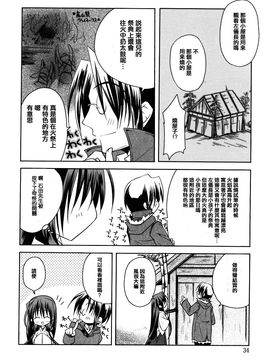 [アシオ] はるか色ミダラ_036