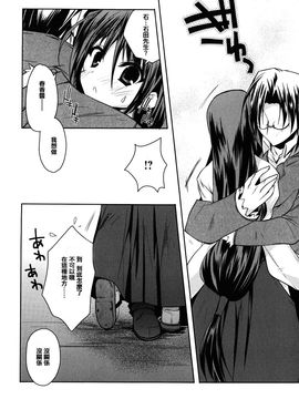 [アシオ] はるか色ミダラ_038