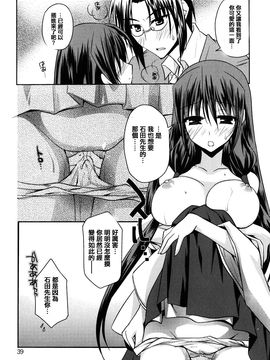 [アシオ] はるか色ミダラ_041