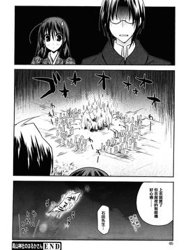 [アシオ] はるか色ミダラ_048