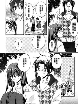 [アシオ] はるか色ミダラ_050