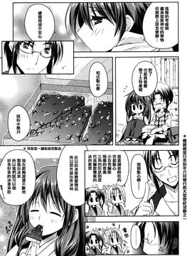 [アシオ] はるか色ミダラ_051