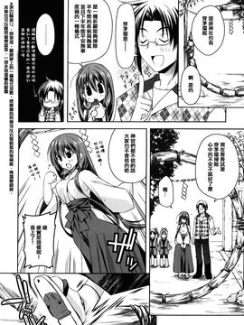 [アシオ] はるか色ミダラ_052