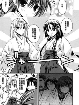 [アシオ] はるか色ミダラ_055
