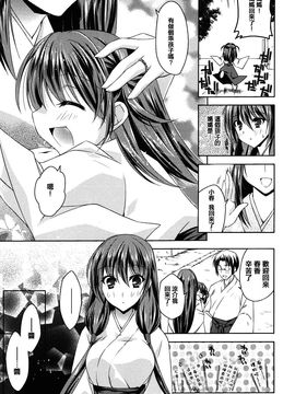 [アシオ] はるか色ミダラ_057