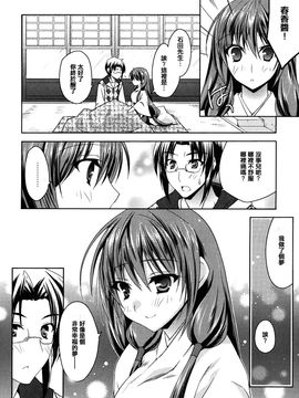 [アシオ] はるか色ミダラ_058